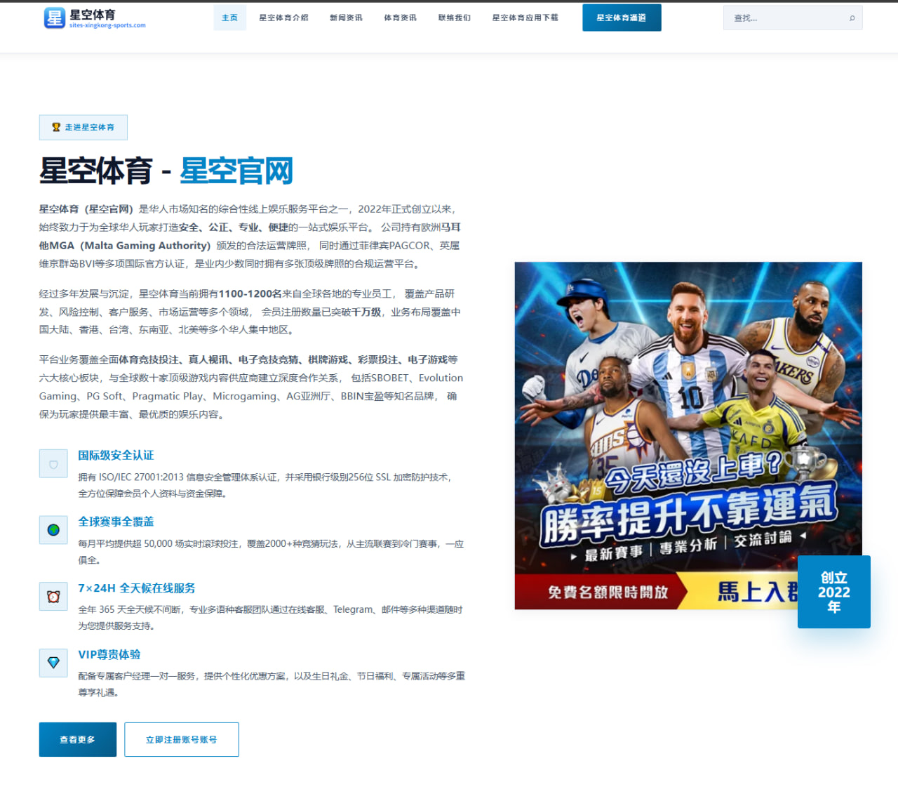 季后赛真实命中率巅峰榜詹姆斯与杜兰特的效率传奇